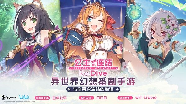 公主连结三星升四星需要多少秘石？升星秘石数量一览