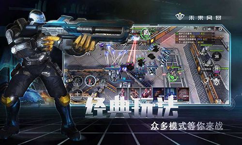 未来风暴手游的最强卡组怎么搭配？最强卡组阵容攻略