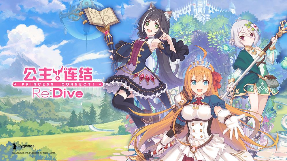 公主连接台服怎么登录？台服账号绑定登录方法