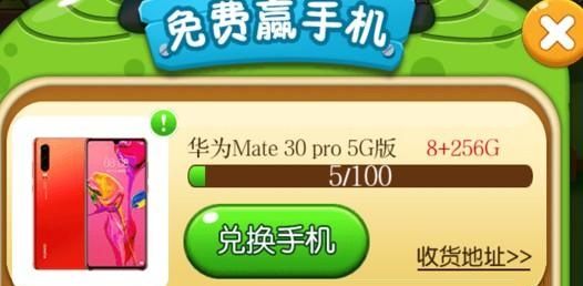 暴走小怪兽抽手机是真的吗？碎片兑换手机实测结果