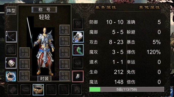 麒麟传03版攻略大全：新手少走弯路