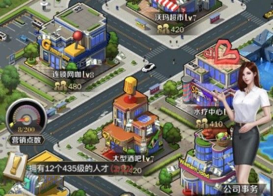 模拟创业城怎么提升实力？快速提升实力攻略