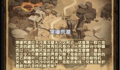 剑与远征哭嚎荒漠奖励自选什么好？英雄选择箱奖励一览