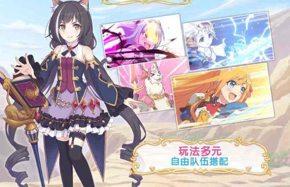 公主连接rank8要不要升？rank8升级角色推荐