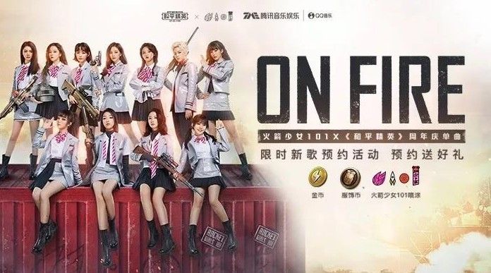 和平精英周年庆活动大全：火箭少女101新曲预约，领超级空投大礼包