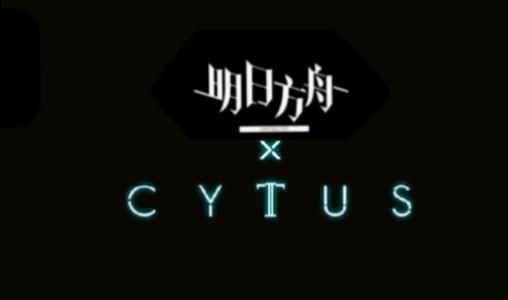 明日方舟遗愿焰火限定寻访有保底吗？保底机制获得6星攻略