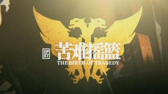 明日方舟第七章剧情主线怎么过？苦难摇篮打法攻略