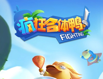 疯狂合体鸭真的能吗？合成升级技巧攻略