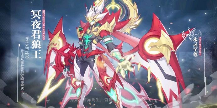 奥拉星冥夜君狼王怎么样？冥夜君狼王技能效果详解
