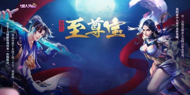 王者荣耀2020至尊宝什么时候返场？五一至尊宝返场时间介绍