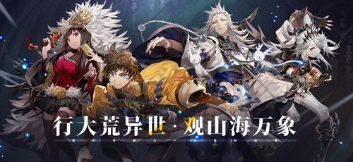 山海镜花镜灵的居所是什么？镜灵的居所开启功能一览