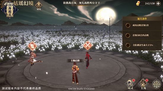 山海镜花推图阵容推荐：最强推图阵容搭配心得