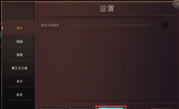 符文大地传说怎么设置中文？lor手机版中文设置方法