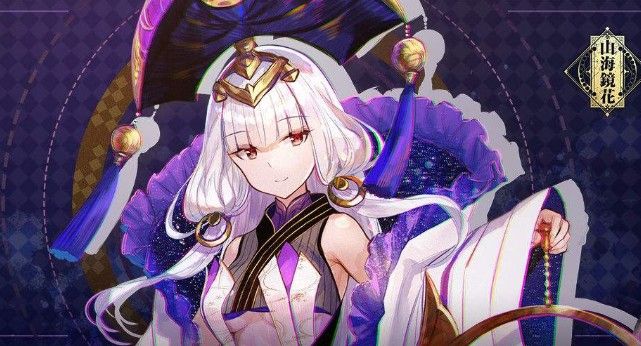 山海镜花登录受限怎么办？登录受限进不去解决方法