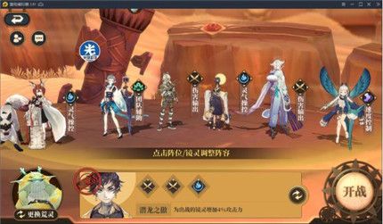山海镜花昆仑八层怎么打？昆仑八层平民打法攻略