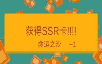 抽卡人生怎么通关？抽卡人生结局速通攻略