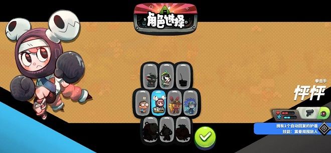 恶果之地开局攻略：新人初始角色玩法技巧