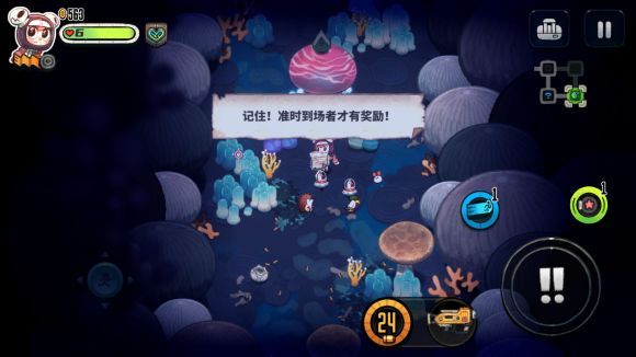 恶果之地准时到场者才有奖励怎么完成？准时到场奖励获得攻略