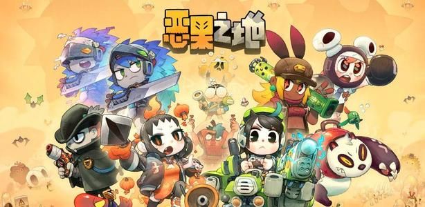 恶果之地手机版果核怎么得？恶果之地无限刷果核bug攻略
