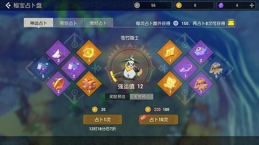 海岛纪元苍竹隐士多少钱？苍竹隐士获取价格介绍