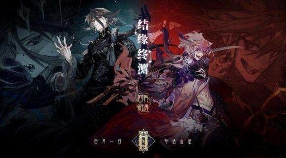 山海镜花怎么不能玩了？5月7日停机维护公告