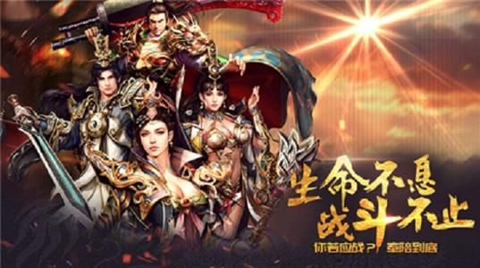 蓝月至尊版激活码礼包大全：激活码领取地址分享