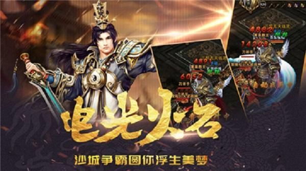 蓝月至尊版元宝怎么卖？元宝交易方法