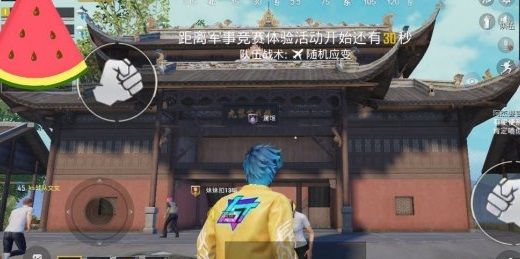 和平精英彭水地图介绍：彭水县苗族特色场景即将上线