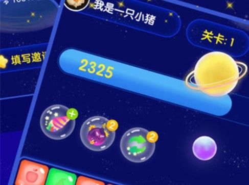 王牌消消乐靠谱吗？领红包机制分析