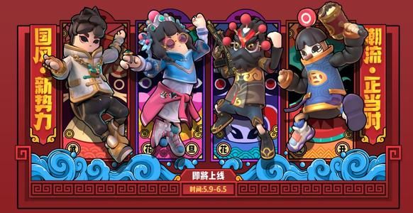 香肠派对国风时装一览：武小生皮肤图文介绍