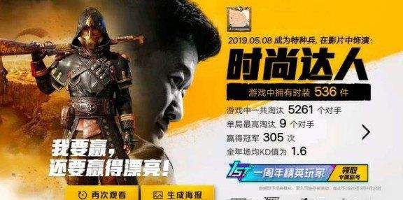 和平精英周年大片在哪看？周年大片观看地址一览