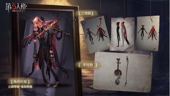 第五人格十二赛季皮肤怎么样？十二赛季精华一皮肤介绍