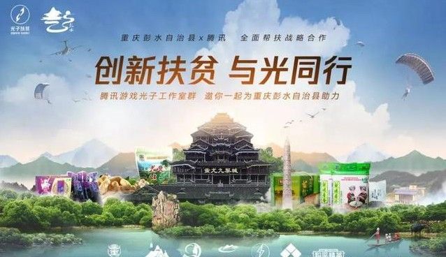 和平精英蚩尤九黎城彩蛋大全：九黎城出生岛彩蛋汇总