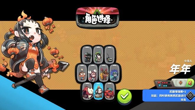 恶果之地年年怎么解锁？角色年年解锁攻略