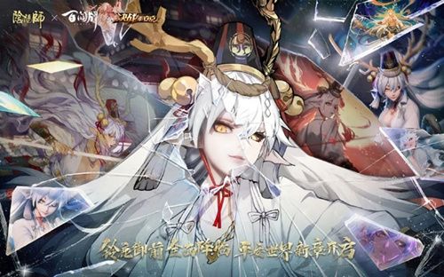 决战平安京铃鹿御前怎么样？平安京铃鹿御前介绍