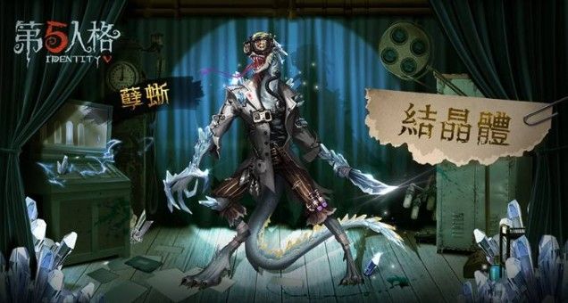 第五人格孽蜥故事推演怎么看？孽蜥推演任务攻略
