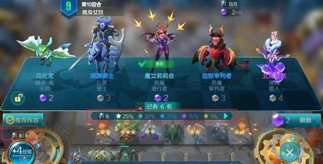 战歌竞技场潜行者搭配推荐：潜行者最强阵容搭配