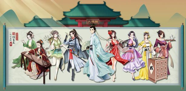 一亿小目标2伴侣攻略：伴侣迎娶条件大全