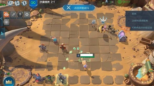 战歌竞技场冒险模式沙漠迷城怎么过？冒险模式沙漠攻略