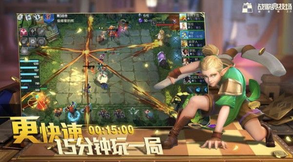 战歌竞技场怎么自定义阵容？自定义阵容设置方法
