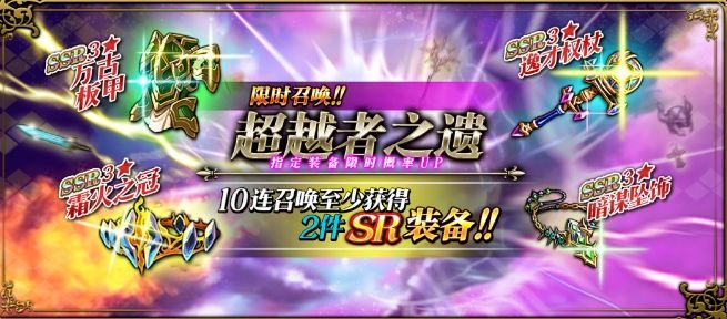 梦幻模拟战霜火之冠怎么样？霜火之冠给谁用最好？