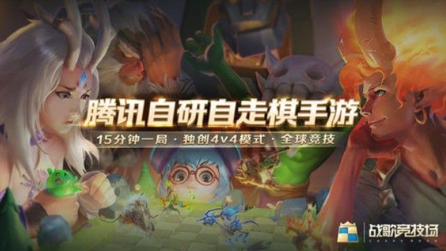 战歌竞技场S1赛季阵容推荐：强势T1阵容搭配攻略