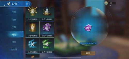 战歌竞技场自定义英雄碎片怎么用？自定义英雄碎片兑换方法条件