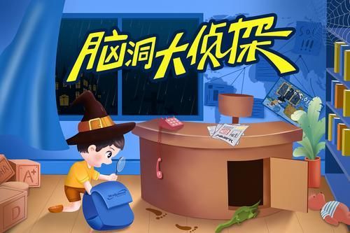 脑洞大侦探厨房危机怎么灭火？厨房危机通关攻略