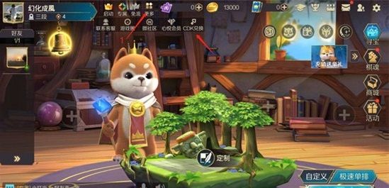 战歌竞技场礼包码在哪兑换？礼包兑换输入位置介绍