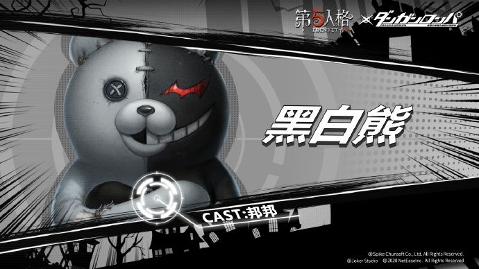 第五人格黑白熊联动时装怎么获得？黑白熊皮肤获得方法