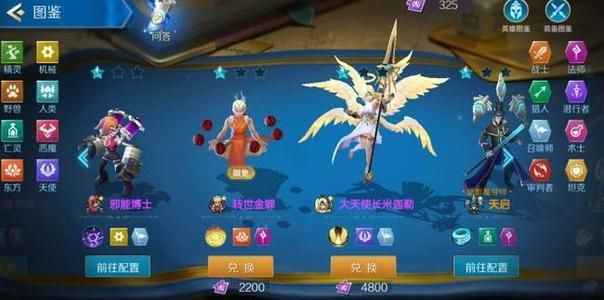 战歌竞技场自定义英雄碎片有什么用？自定义英雄碎片使用方法