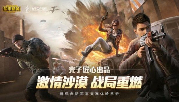 友趣宝可以领和平精英皮肤吗？友趣宝和平精英皮肤免费领取方法