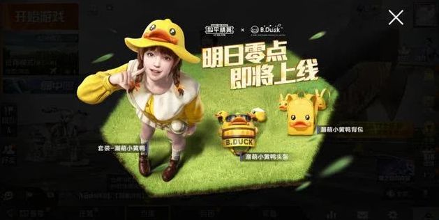 和平精英爱心的动作怎么获得？520爱心发射动作特效介绍