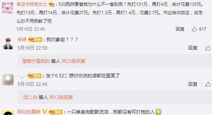 1314少个4是什么意思？1314少了个4新梗介绍